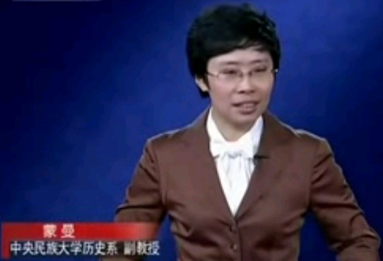 太平公主04_韬光养晦－蒙曼